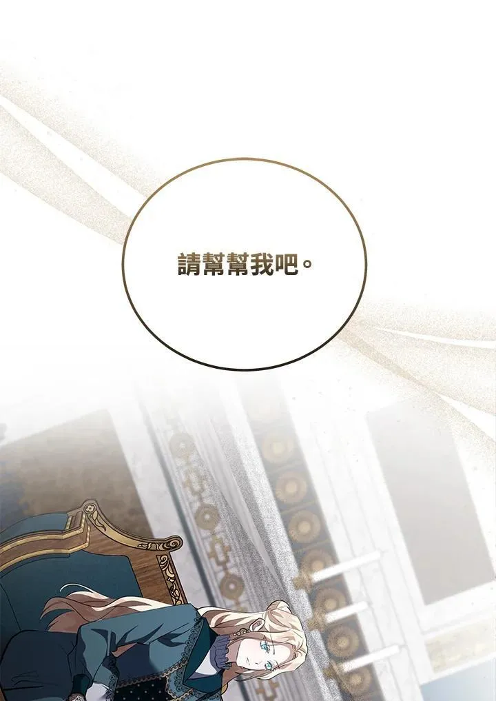 第169话 第47页