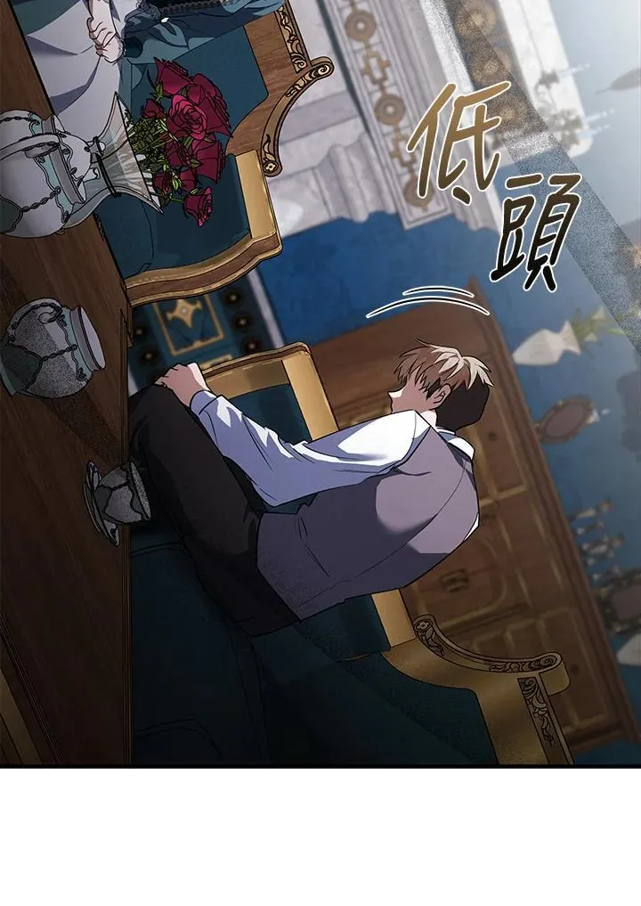 第169话 第48页