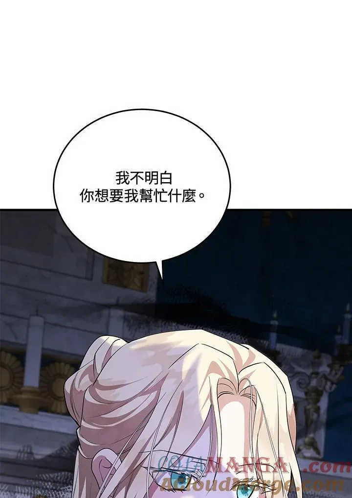 第169话 第49页