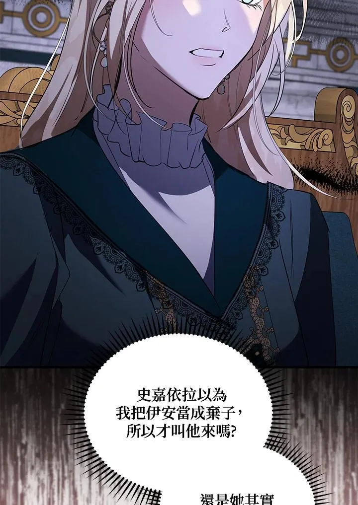 第169话 第50页