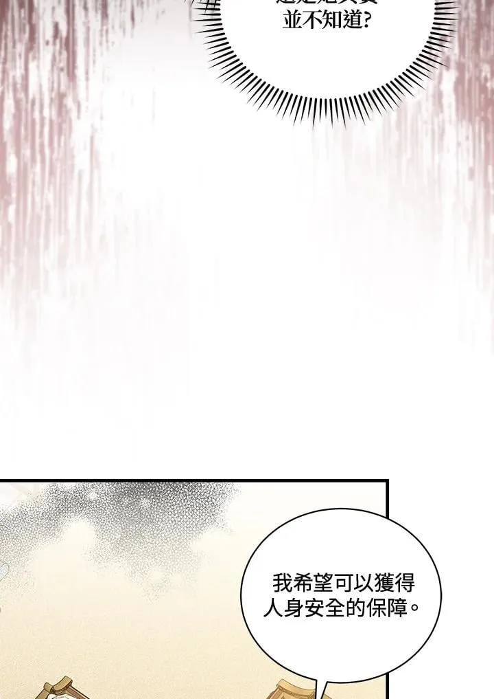 第169话 第51页