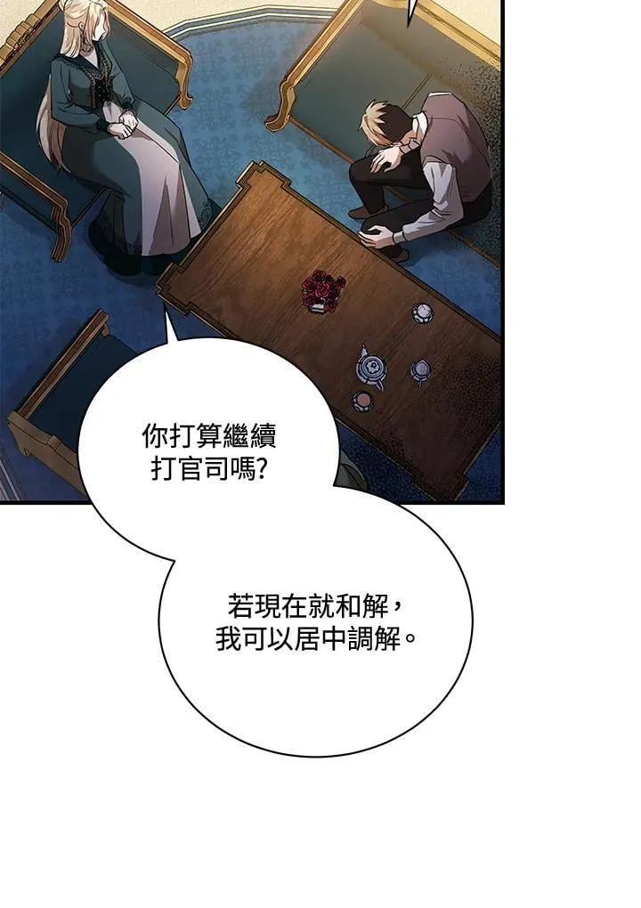 第169话 第52页