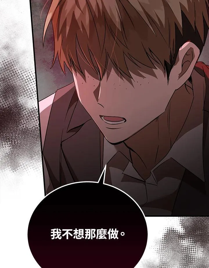 第169话 第54页