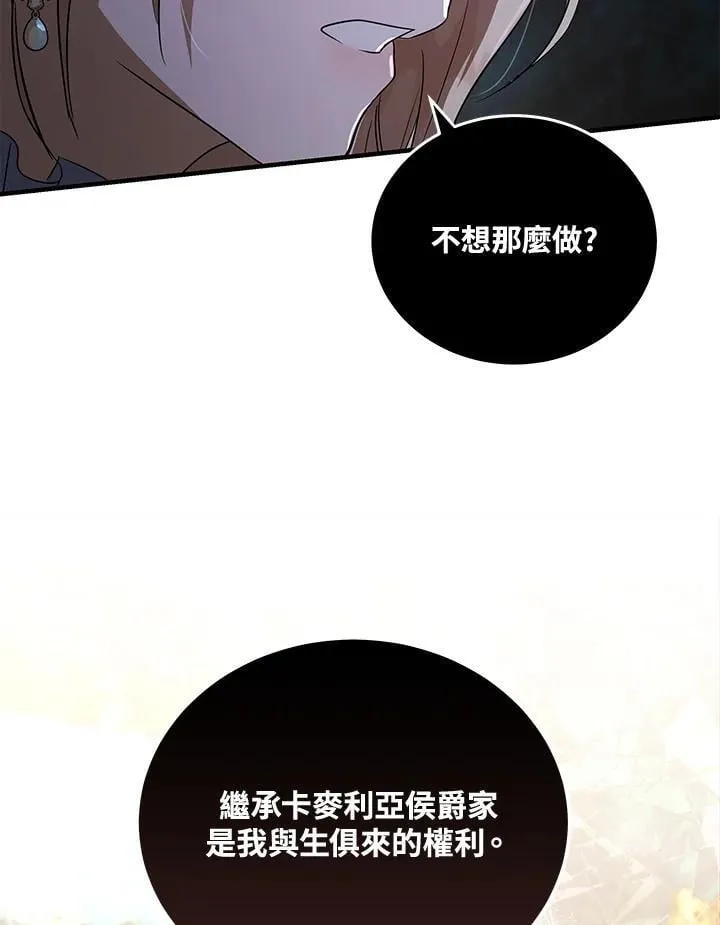 第169话 第56页