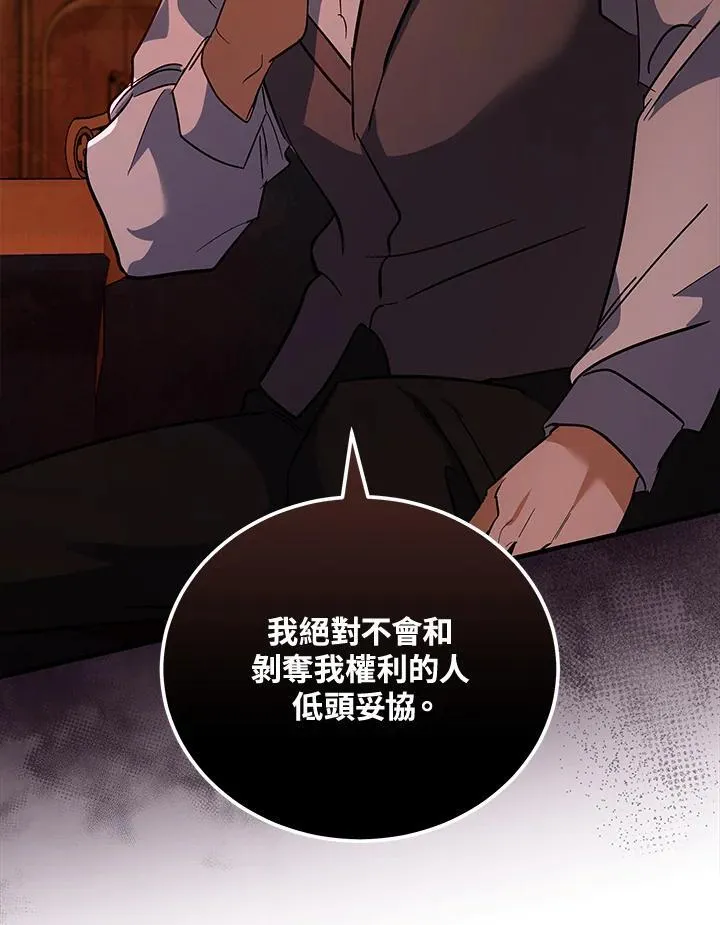 第169话 第58页