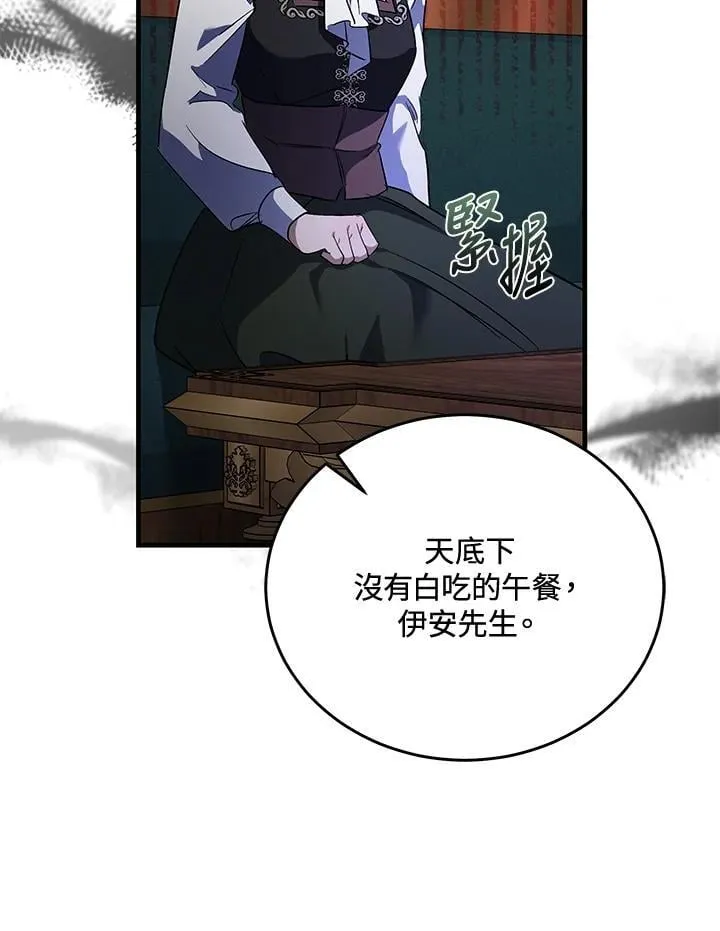 第169话 第60页