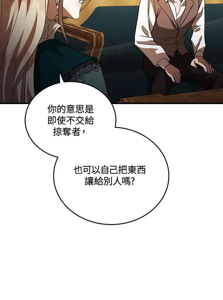 第169话 第62页