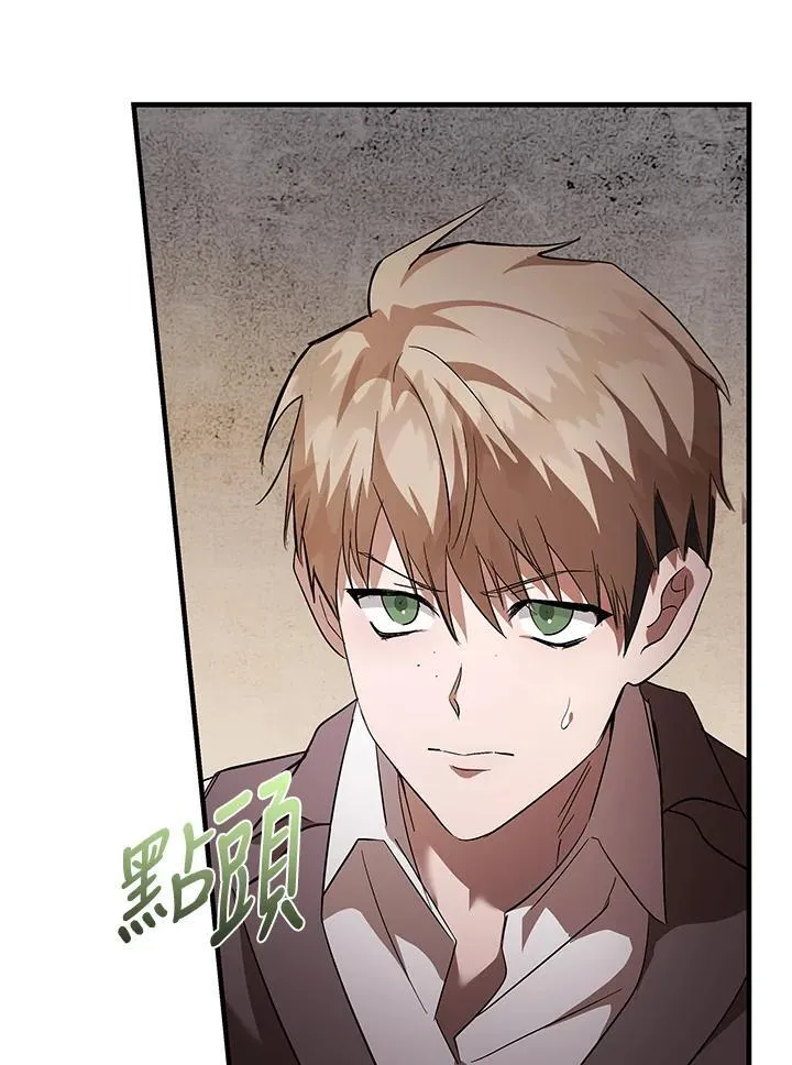 第169话 第63页