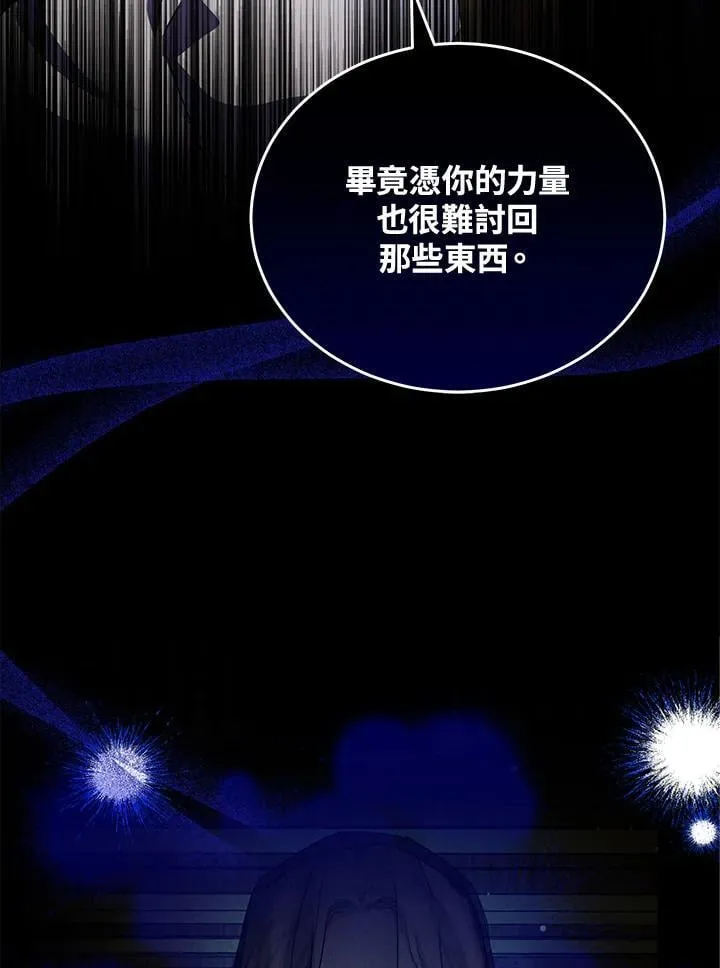 第169话 第66页