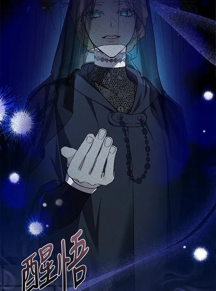 第169话 第67页