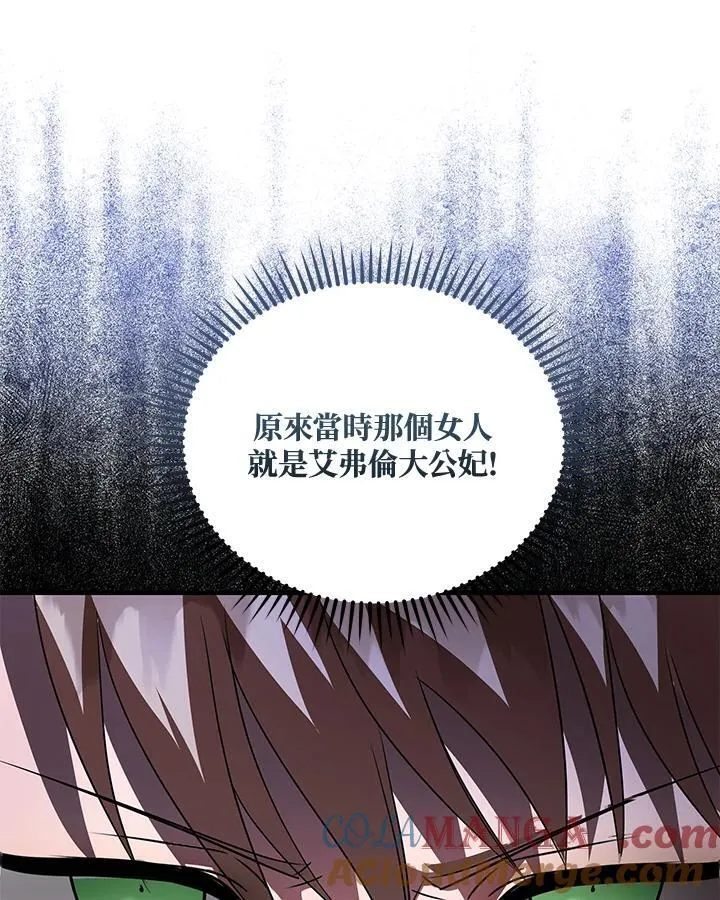 第169话 第69页