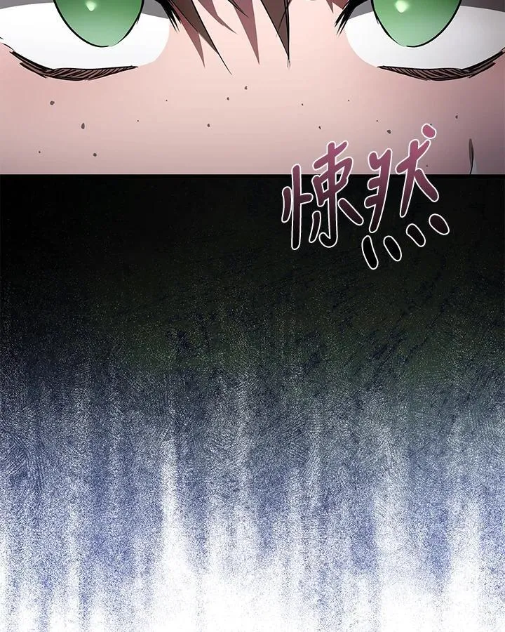 第169话 第70页