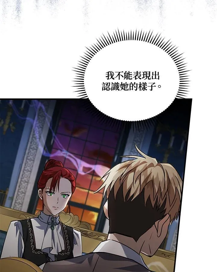 第169话 第71页
