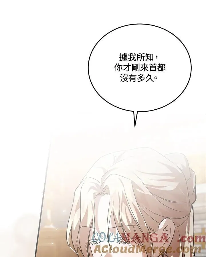 第169话 第73页