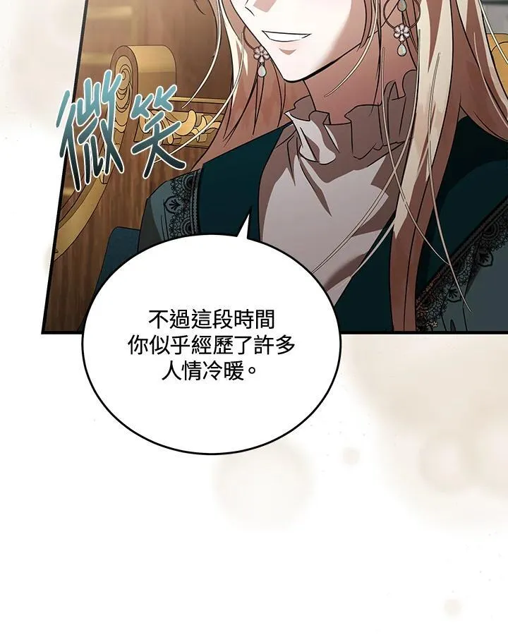 第169话 第74页