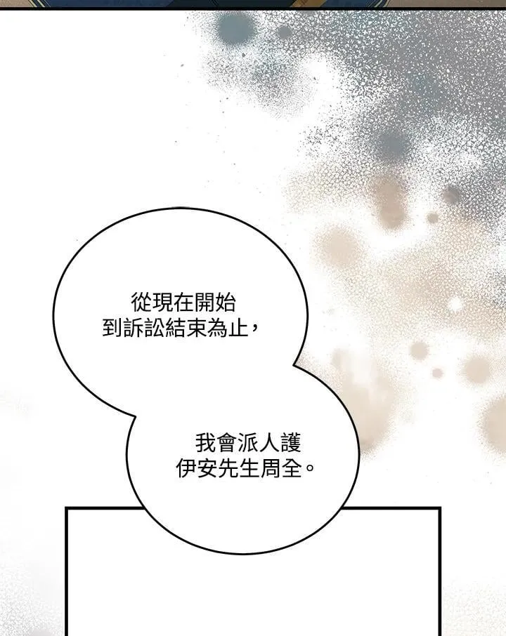 第169话 第78页