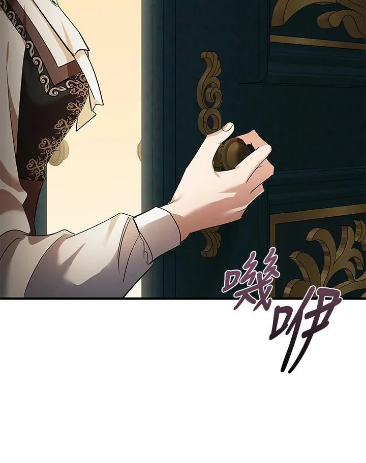 第169话 第84页