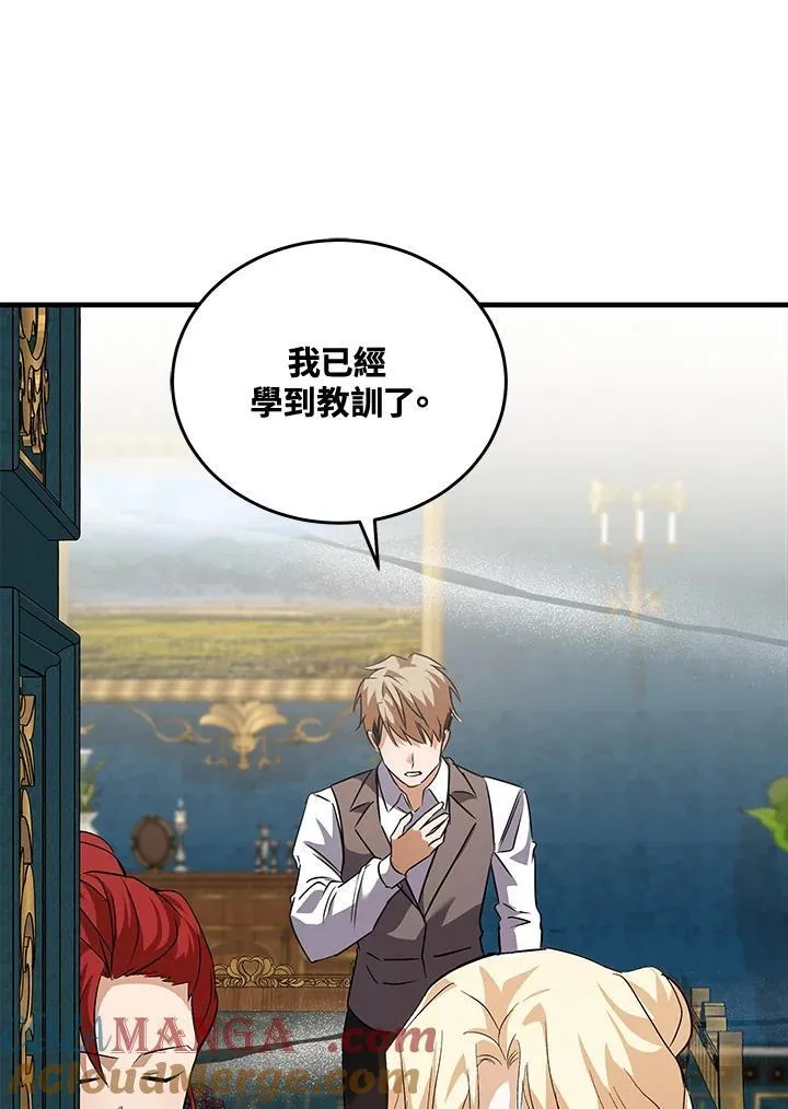第169话 第85页