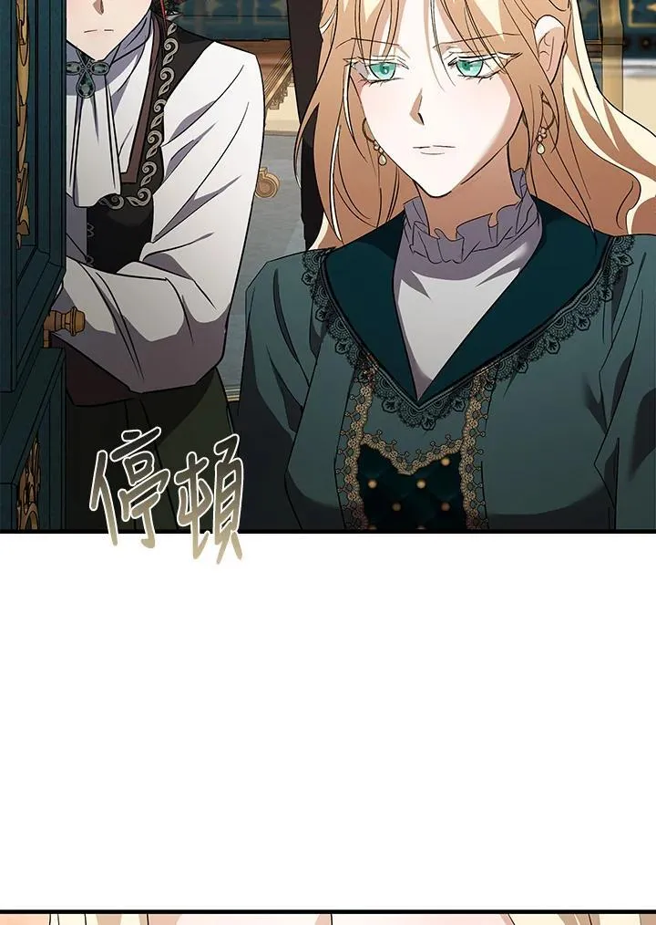 第169话 第86页