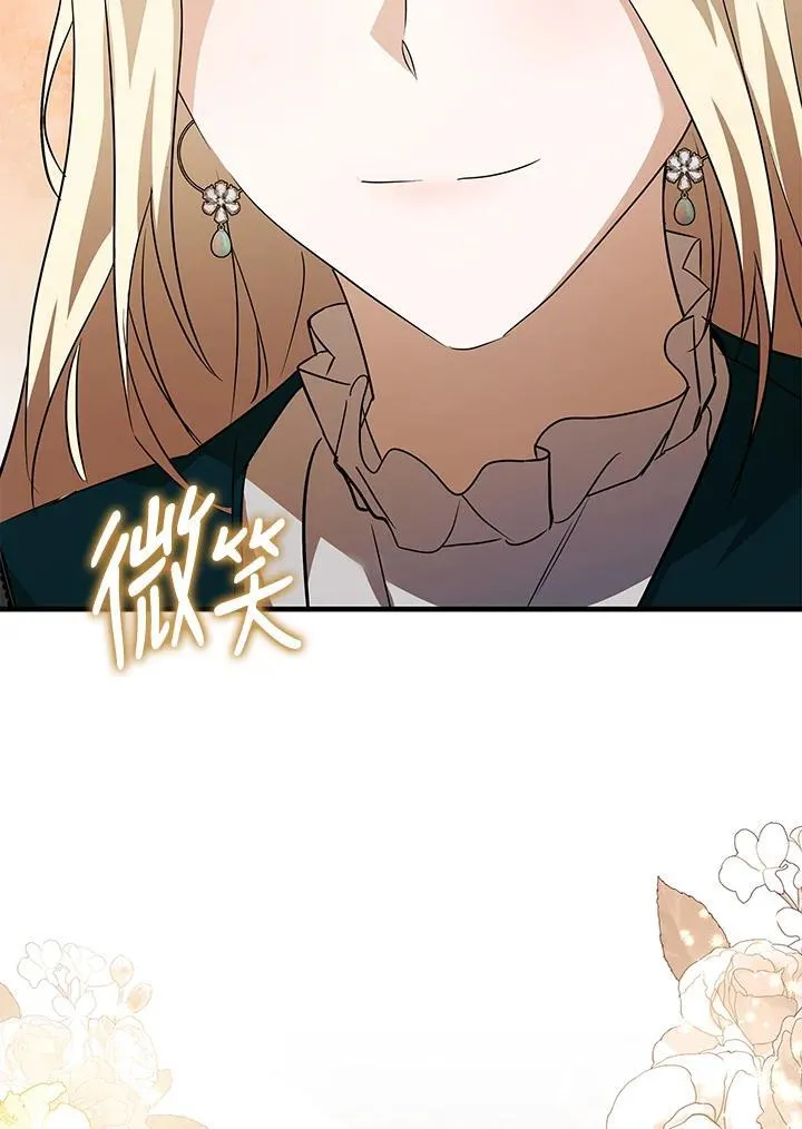 第169话 第87页