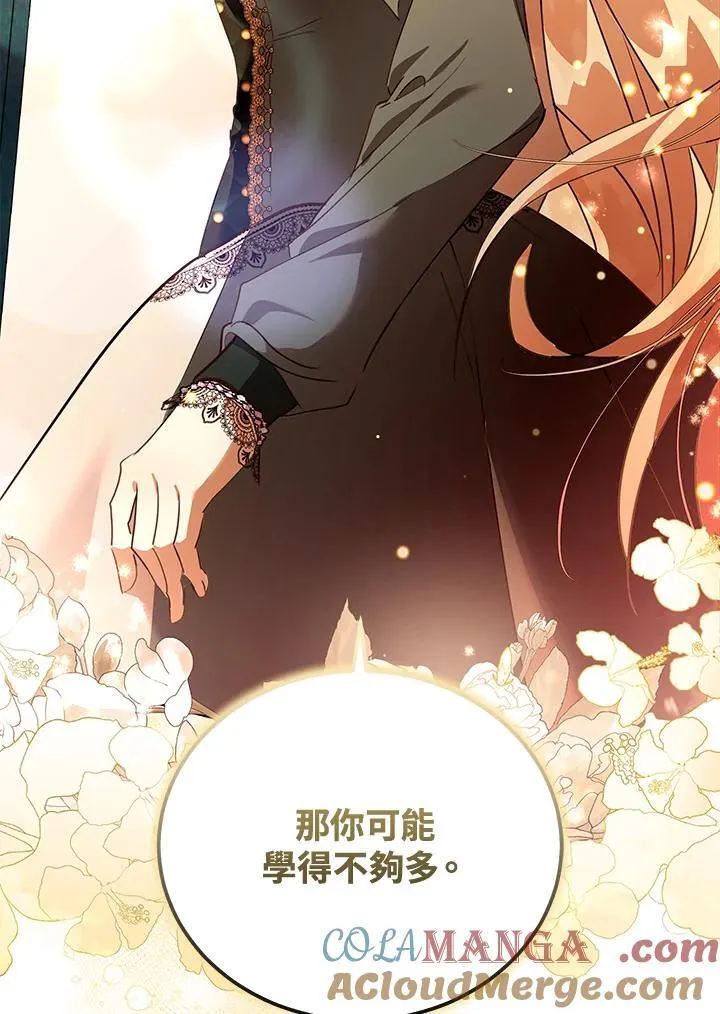 第169话 第89页
