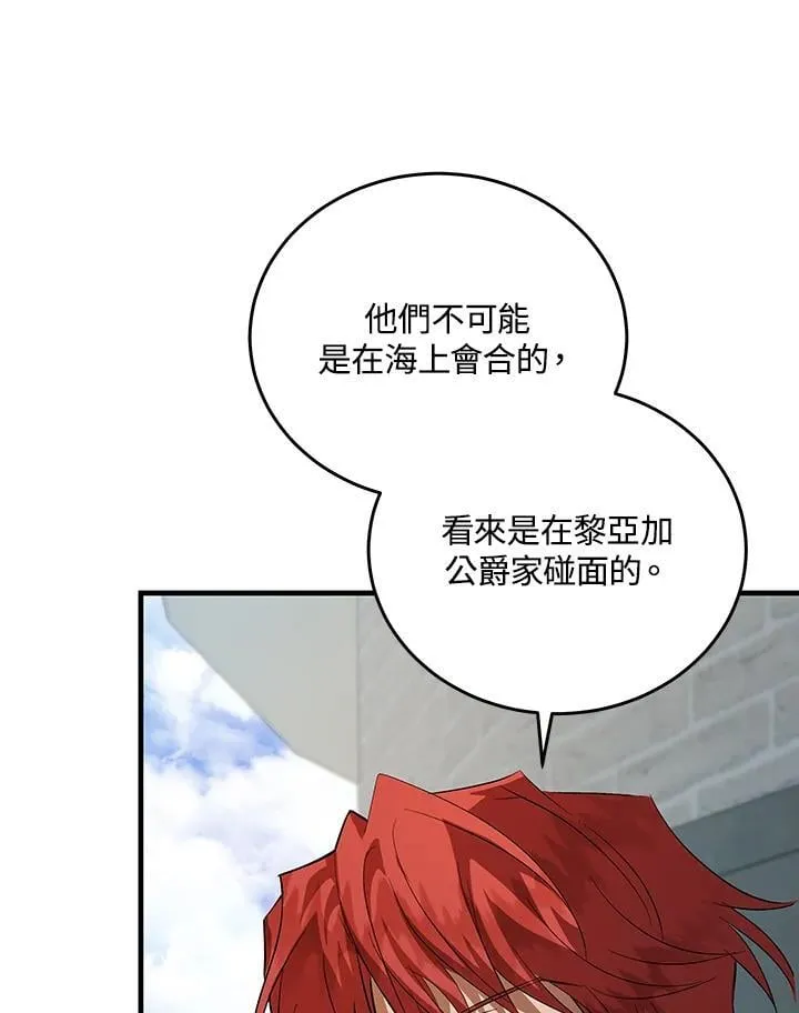 第169话 第98页