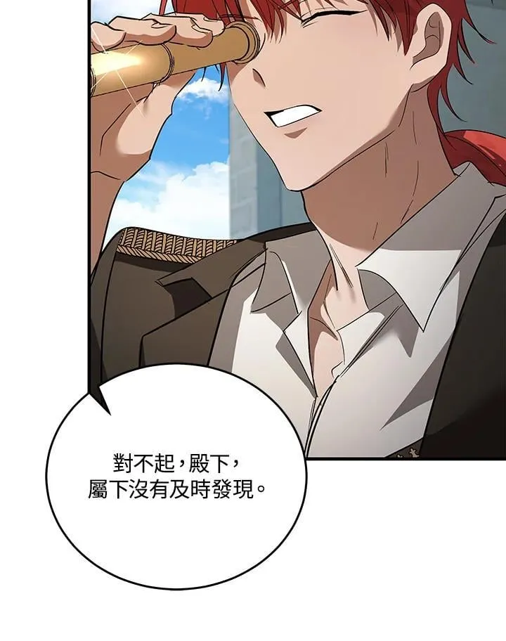 第169话 第99页