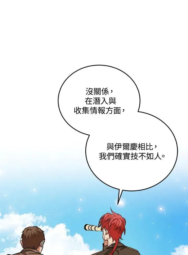 第169话 第100页