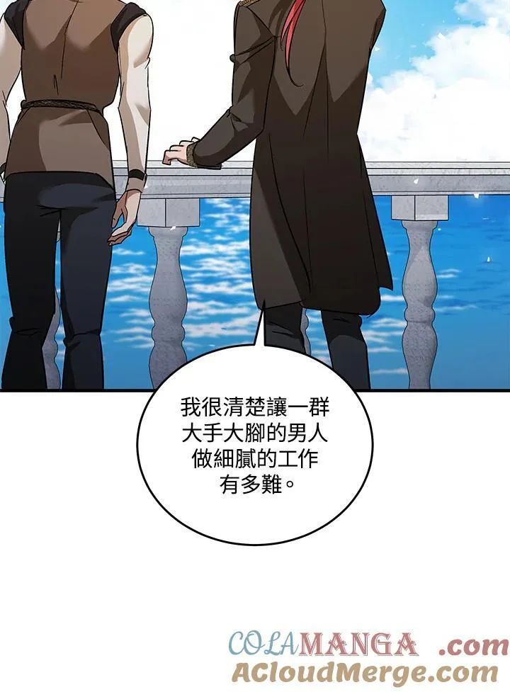 第169话 第101页