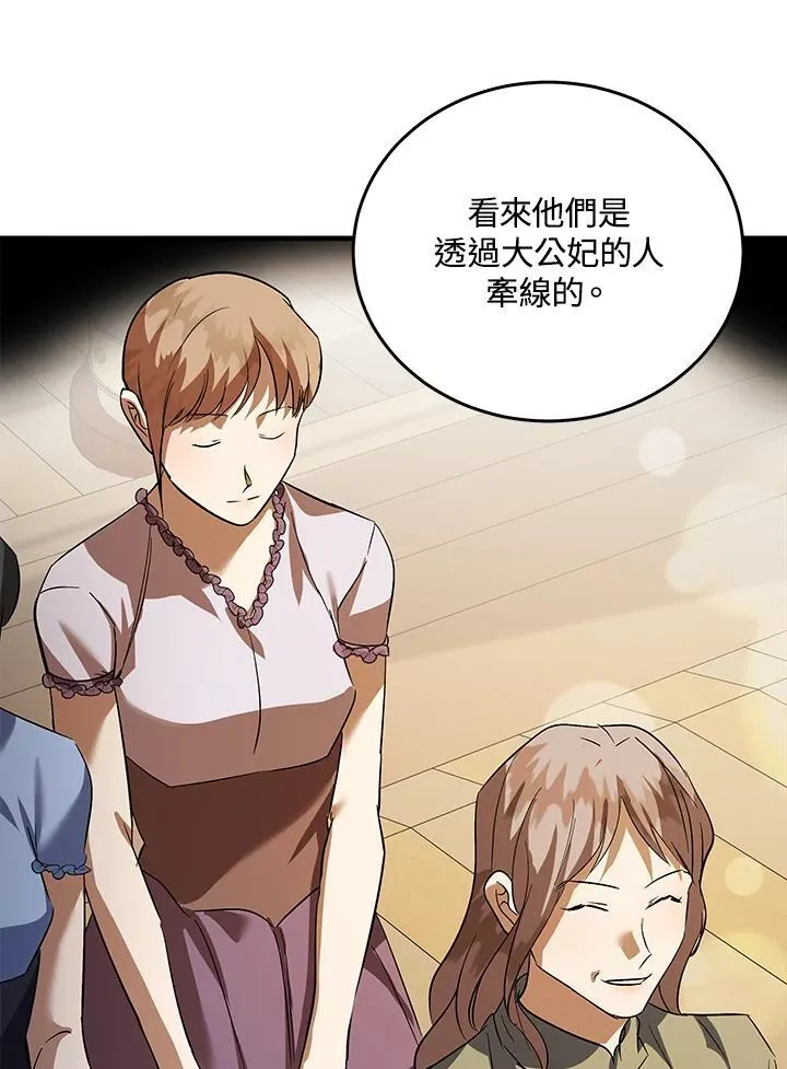 第169话 第102页