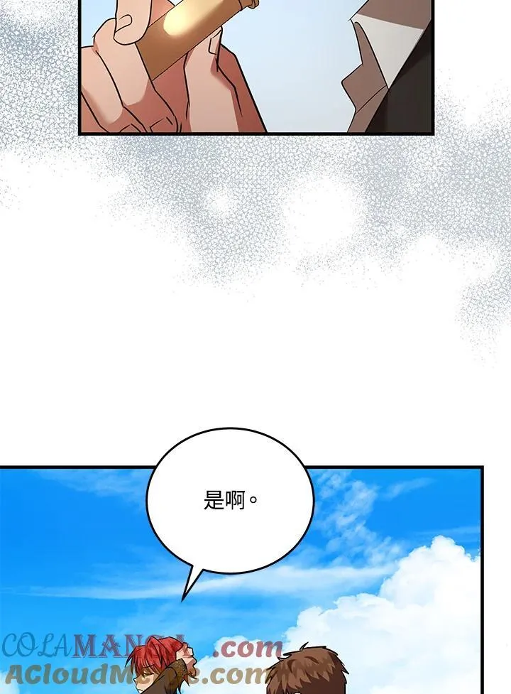 第169话 第105页