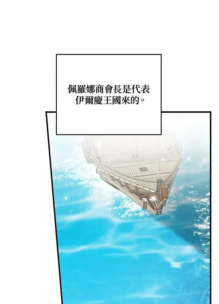 第169话 第107页