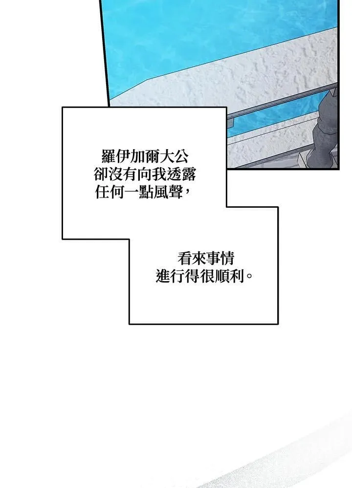 第169话 第108页