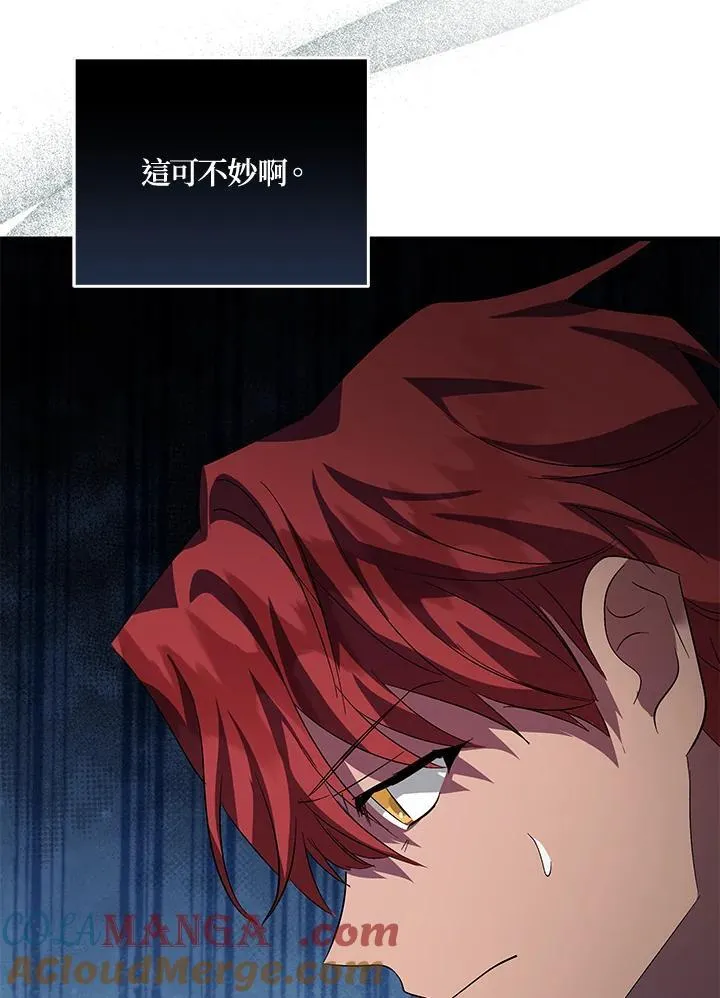 第169话 第109页