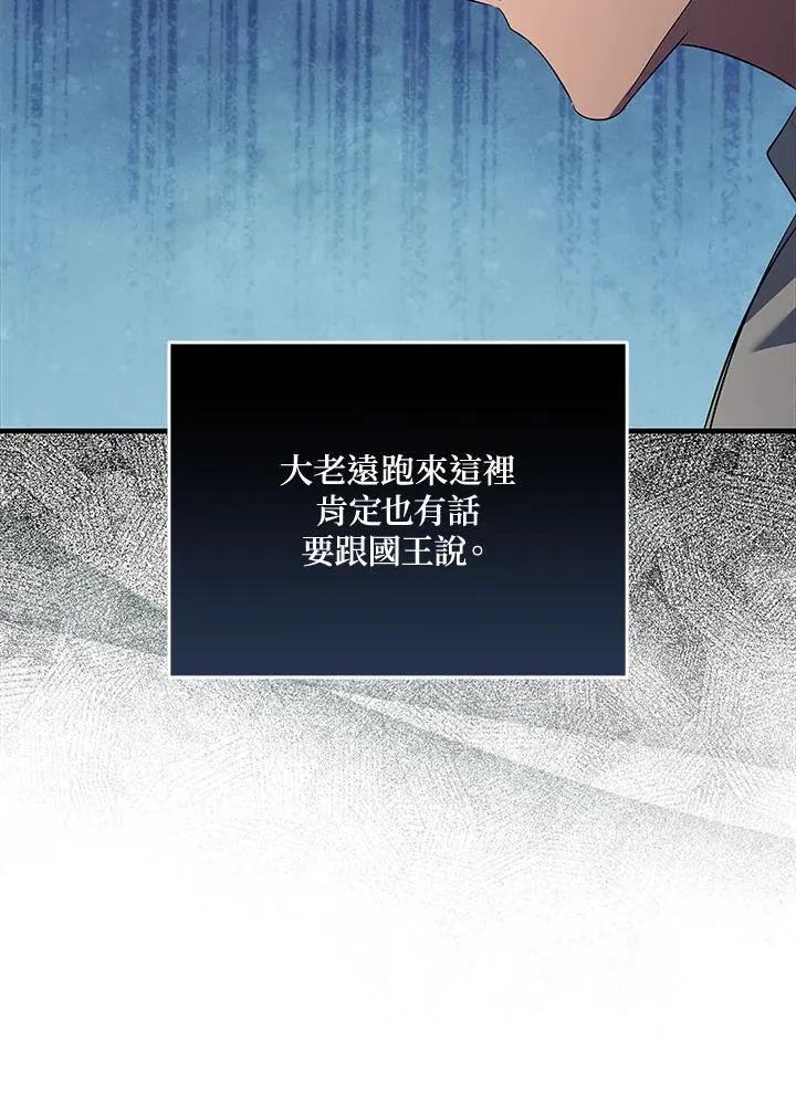 第169话 第110页