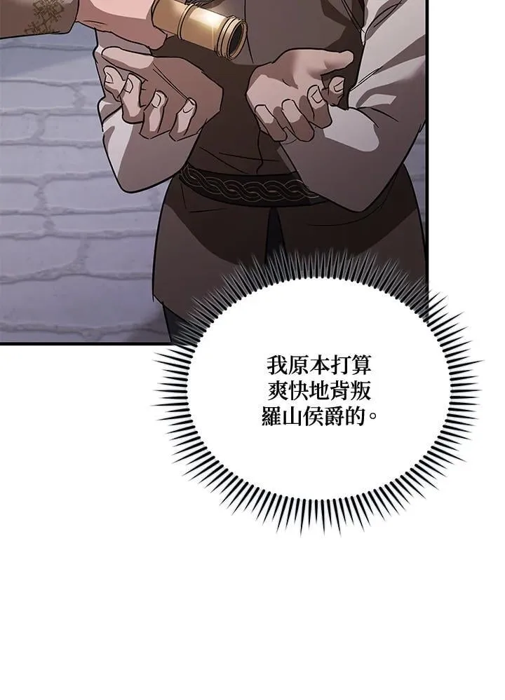 第169话 第112页