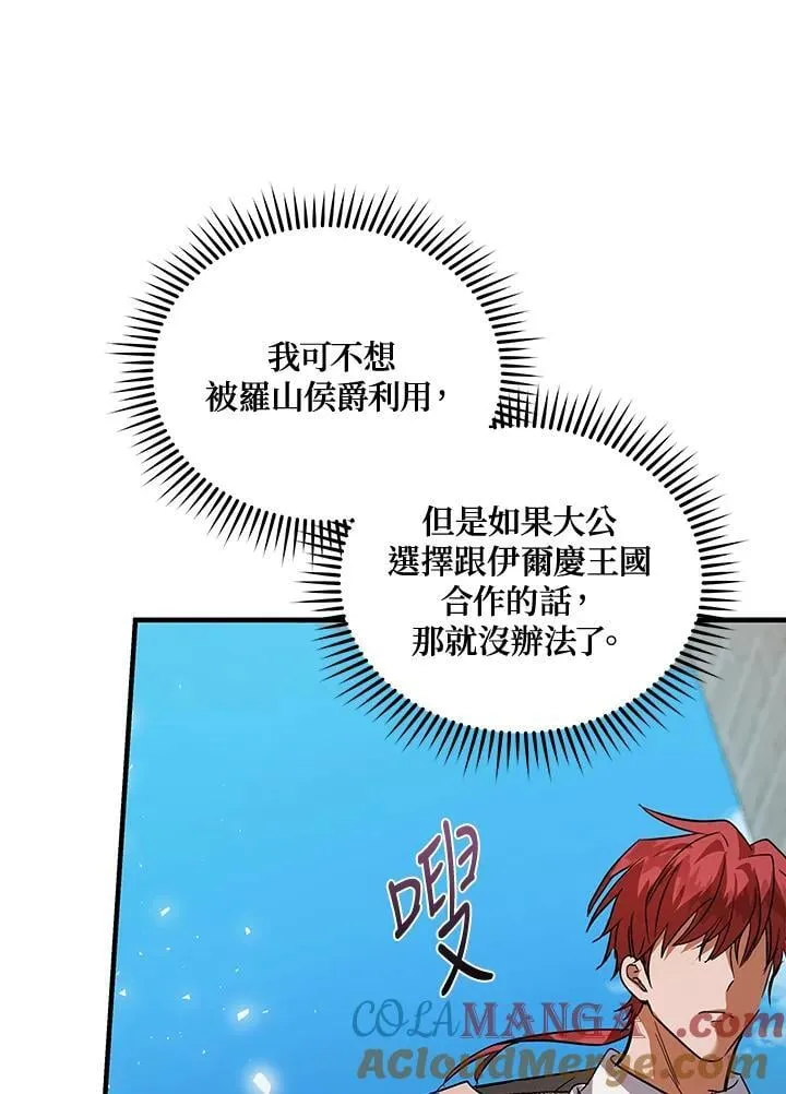 第169话 第113页