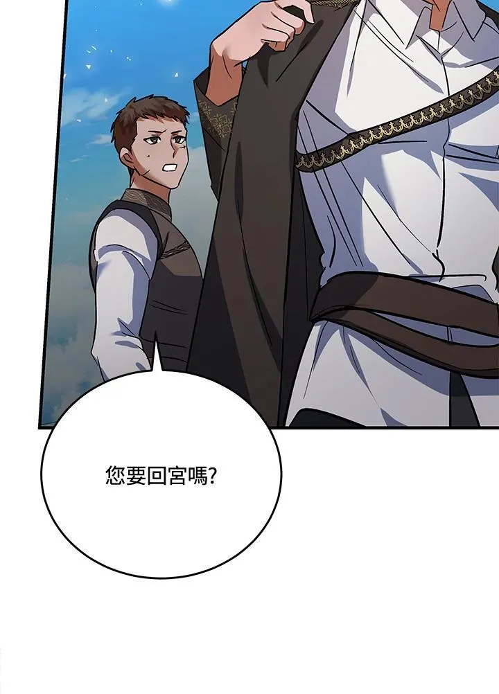 第169话 第114页