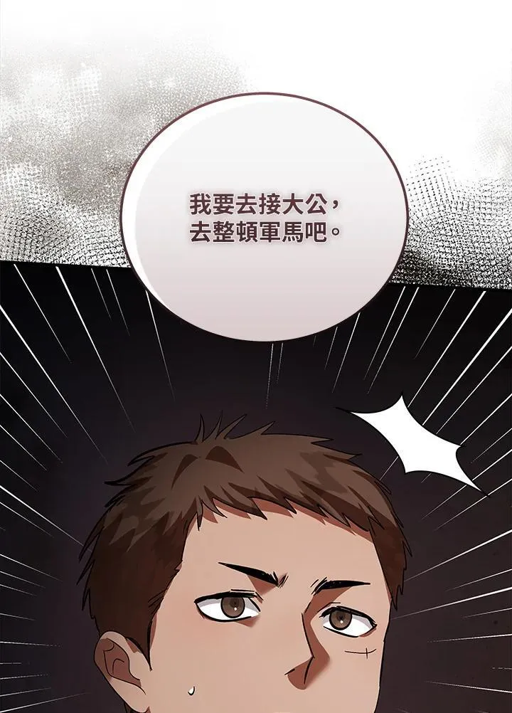 第169话 第115页