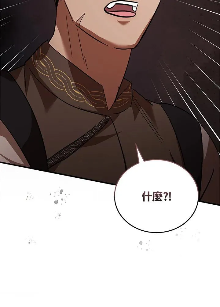 第169话 第116页