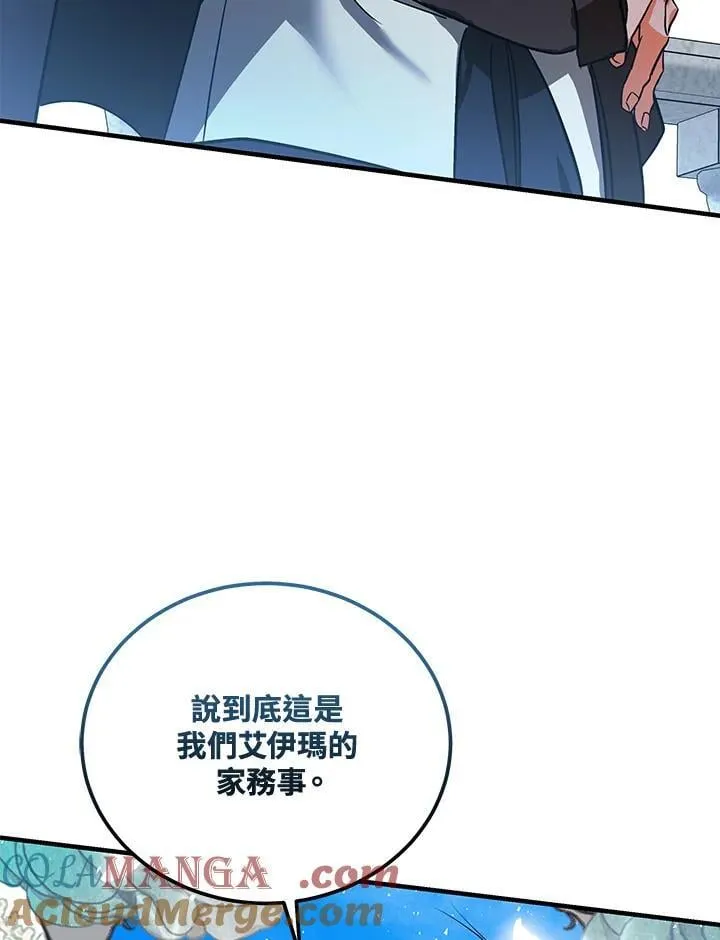 第169话 第121页