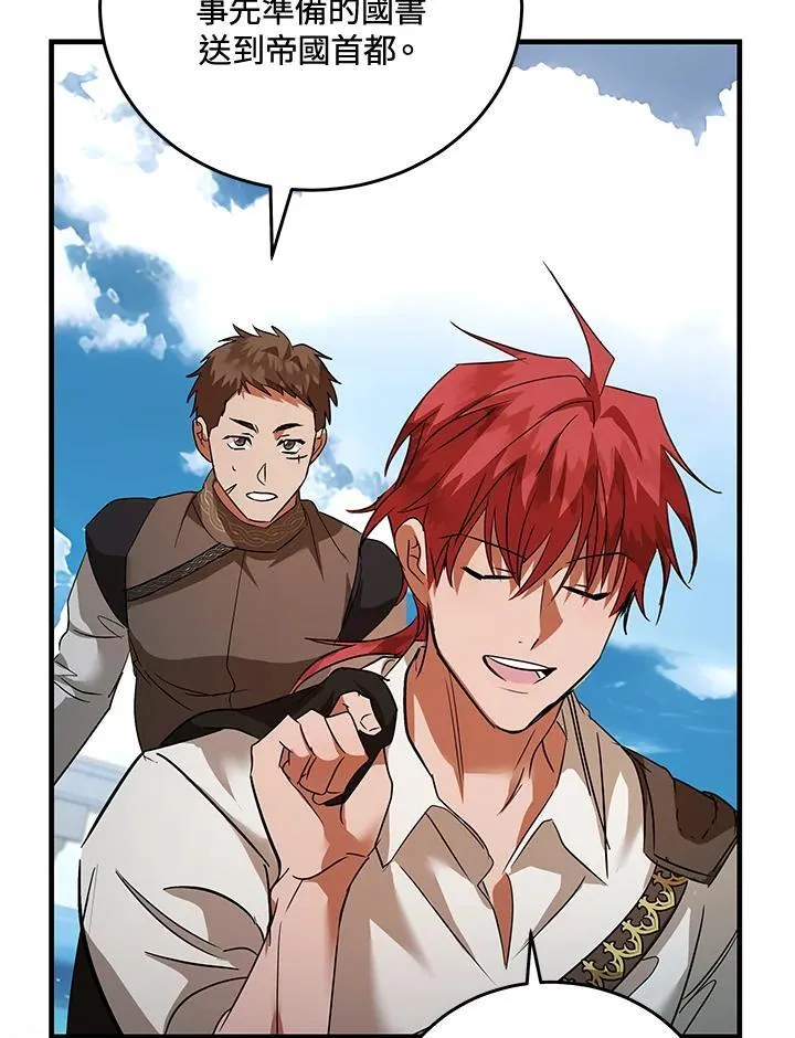 第169话 第124页