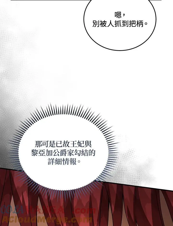 第169话 第125页