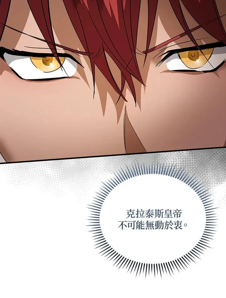 第169话 第126页