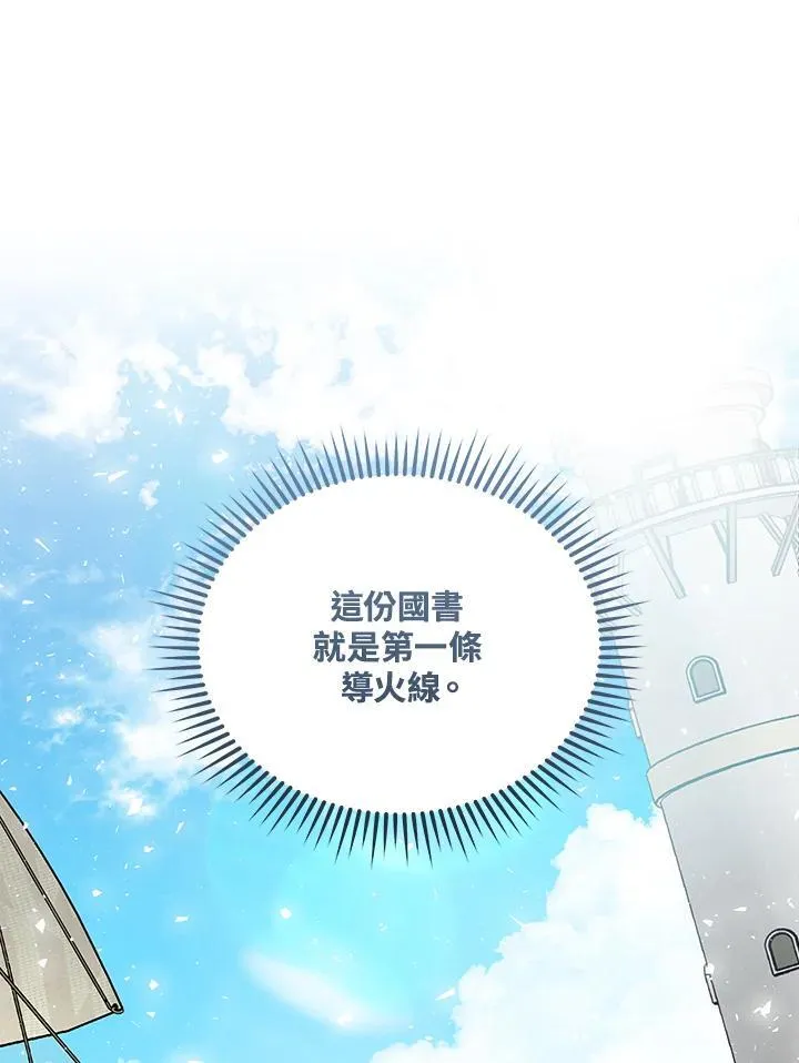 第169话 第127页