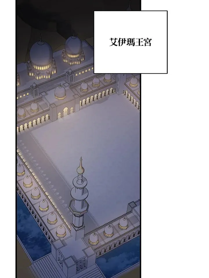 第169话 第130页