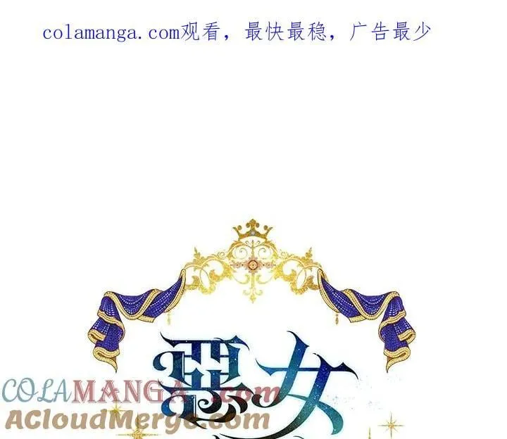 第170话 第1页