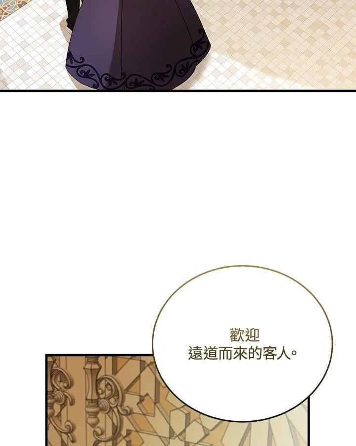 第170话 第11页