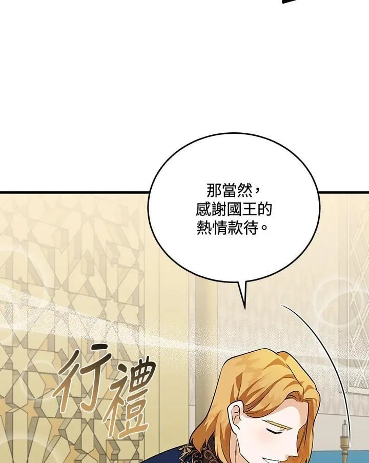 第170话 第15页