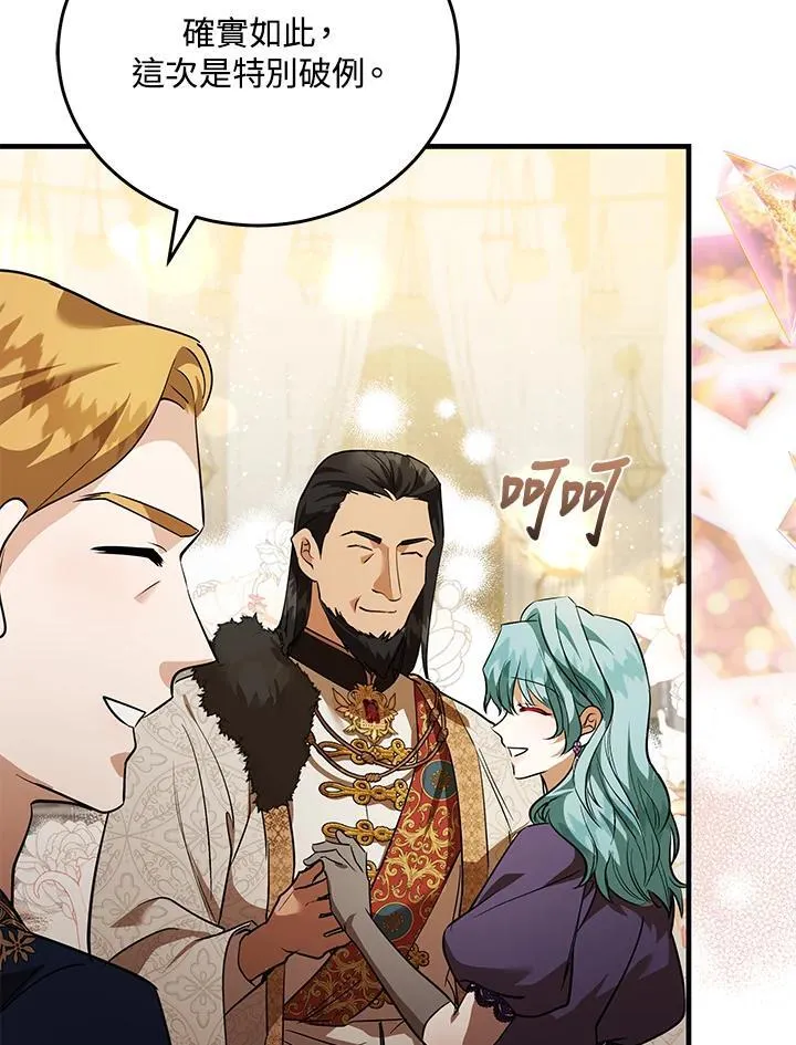 第170话 第19页